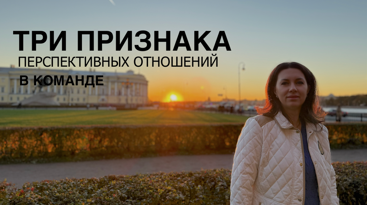 Эксперт по бизнес-психологии Ангелина Шам для создания сильных непобедимых команд с помощью авторской методологии Треугольник влияния® в бизнесе.