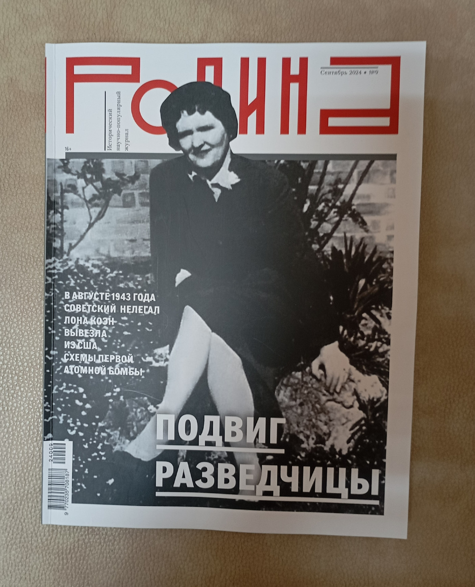 Фотография автора