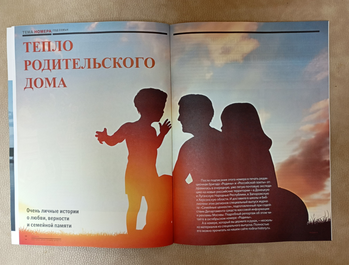 Фотография автора