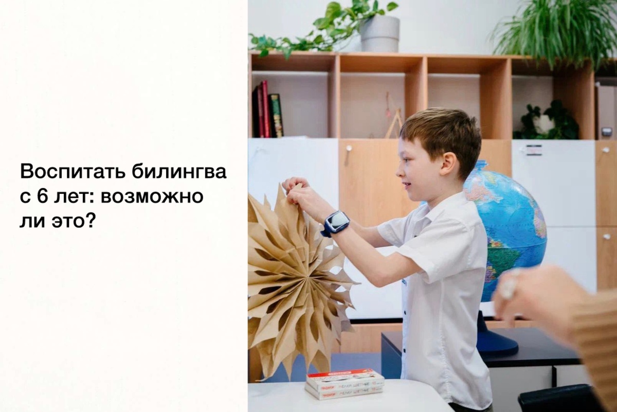 Photo by Svetlana Aleeva