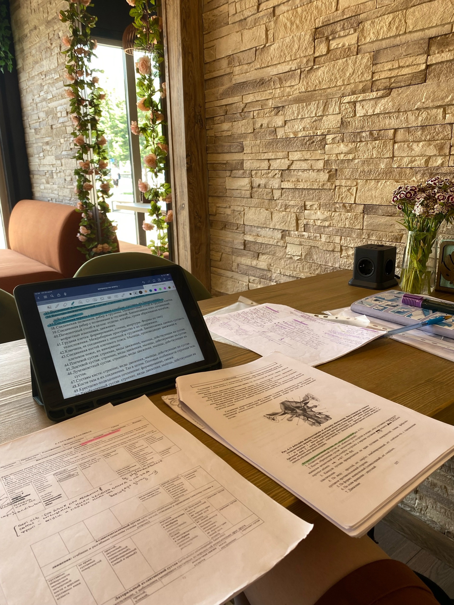 Работа с конспектом