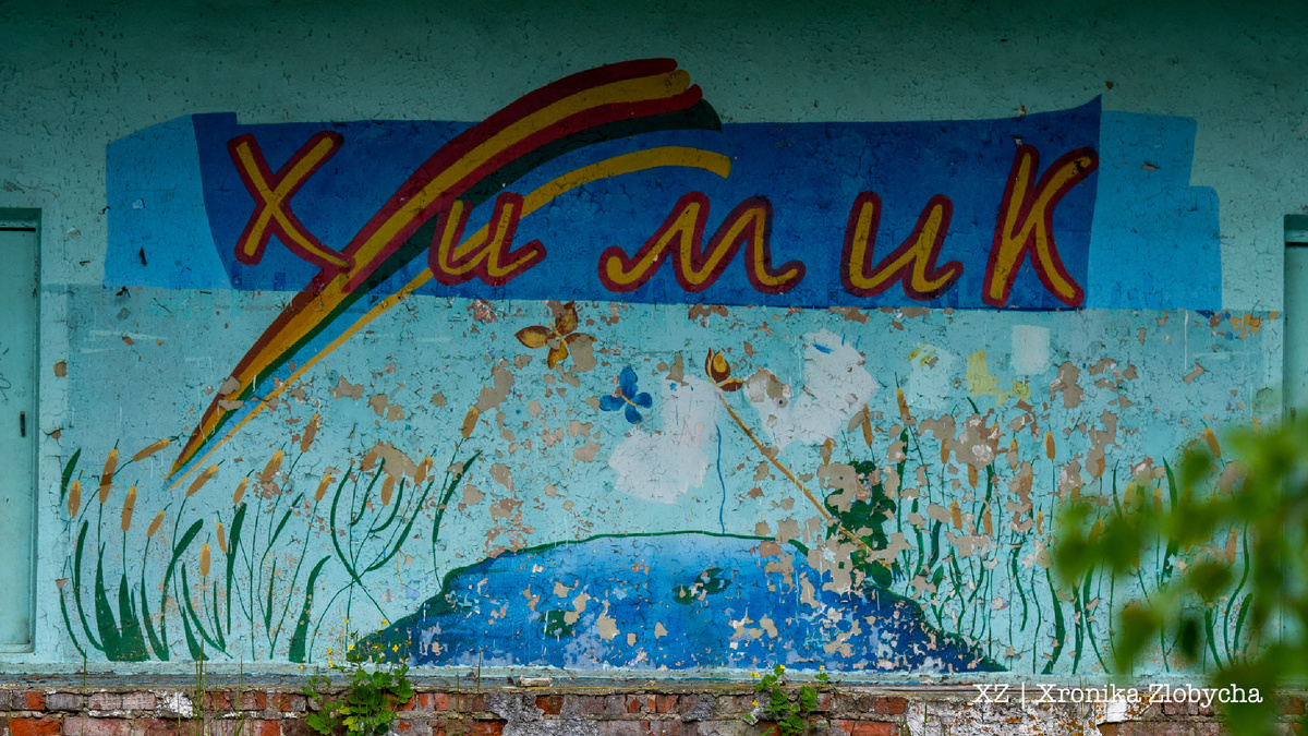 В ожидании представления в летнем театре лагеря (Фото автора)