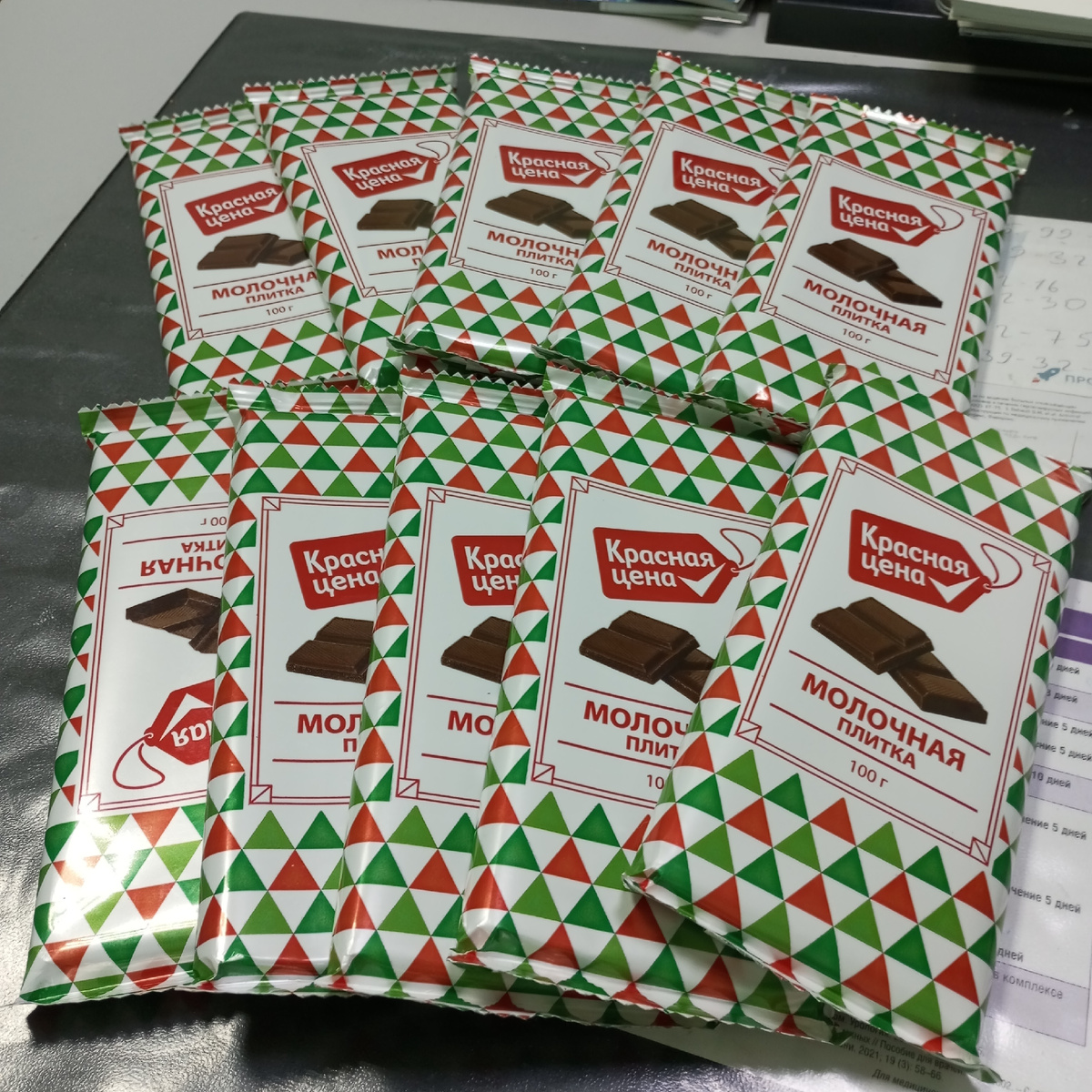 Вот сегодня, например, была скидка на соевые плитки