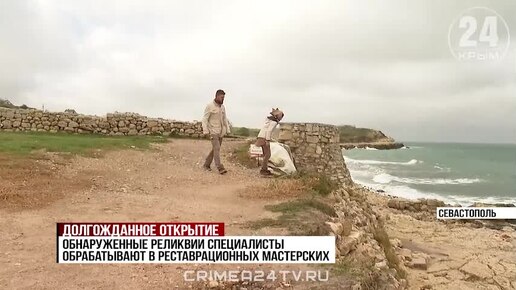 В Херсонесе Таврическом обнаружен ранний некрополь