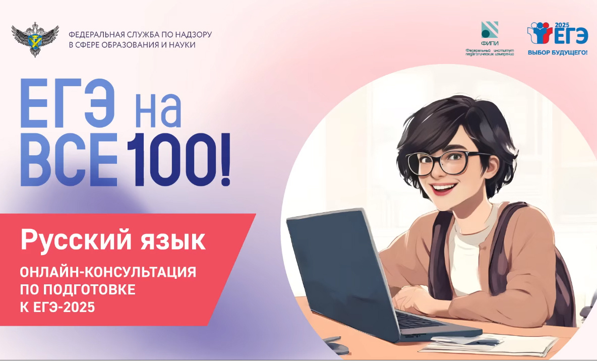 Ссылка на трансляцию в комментарии