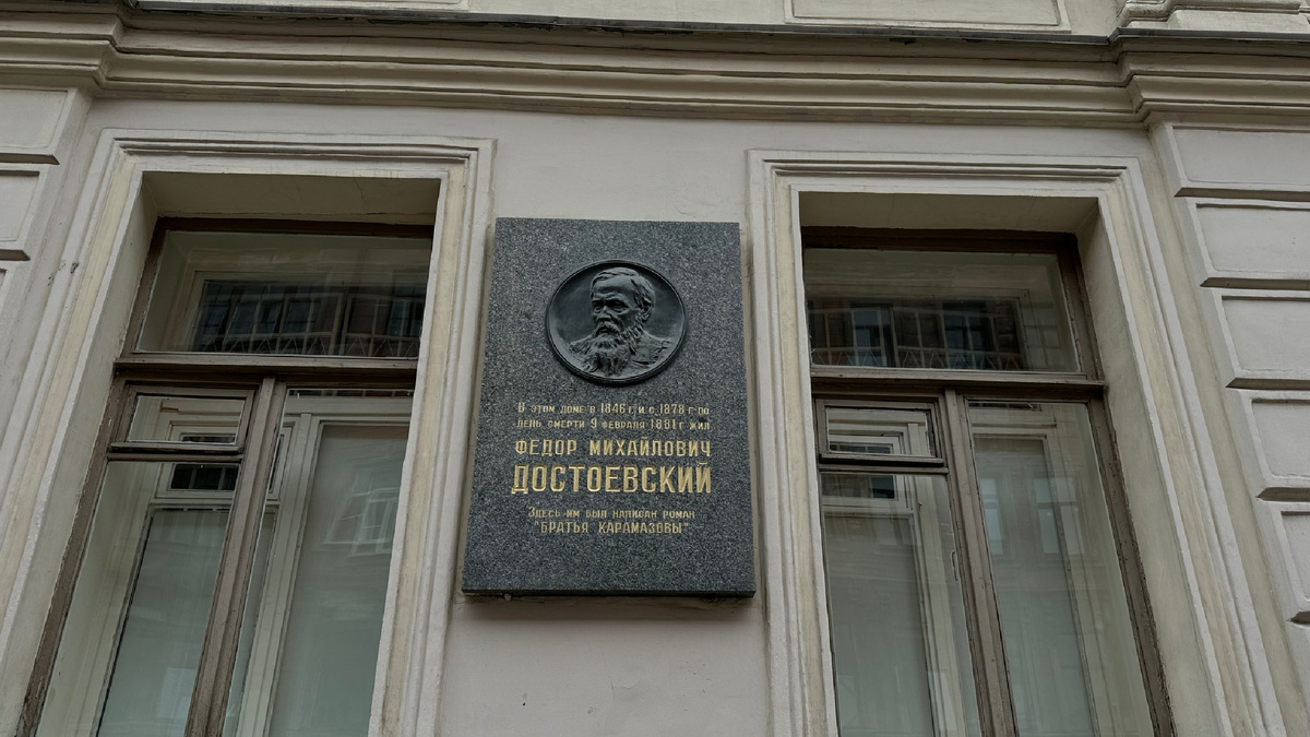 Музей Достоевского находится в доме № 5 по Кузнечному переулку