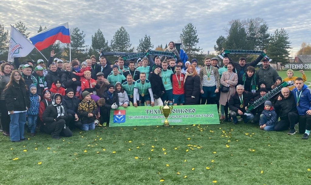 фото: vk.com/sonkovo_football