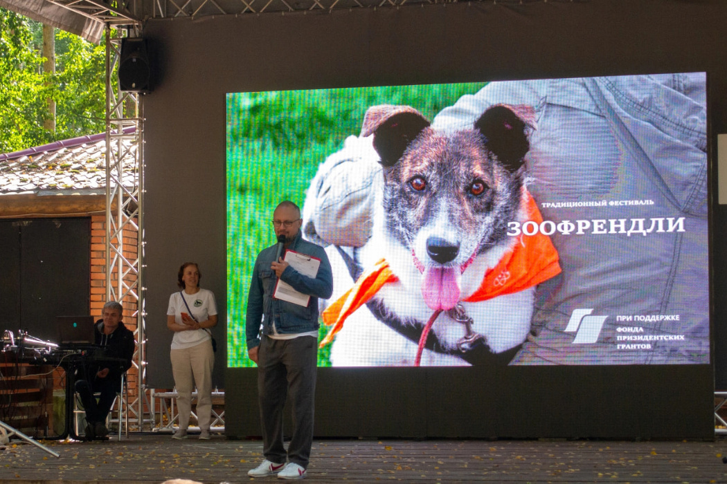    Фото: предоставлено © ИА «Уральский меридиан» сообществом фурри Екатеринбурга Дмитрий Зайцев