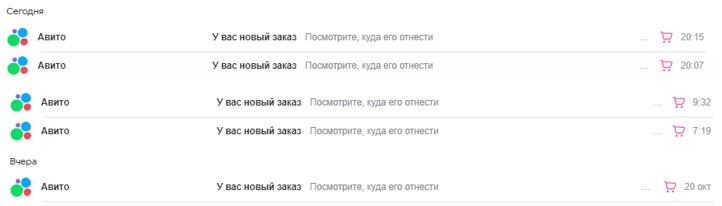 Скриншот автора