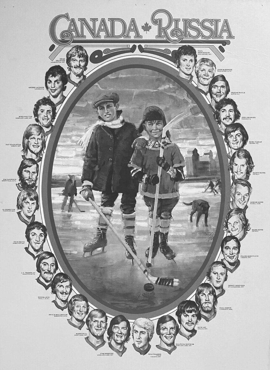 Официальный плакат серии 1974 