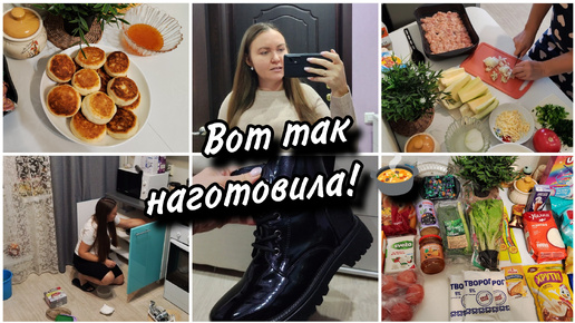 Много еды во влоге🍲😍 Покупки🛍Что мне сказали в Женской консультации🤰. Организация хранения посуды. 🥣