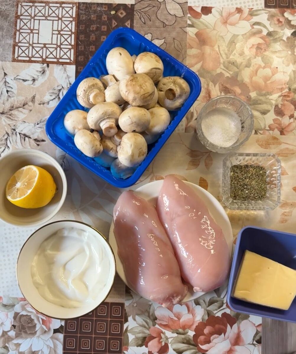 Ингредиенты