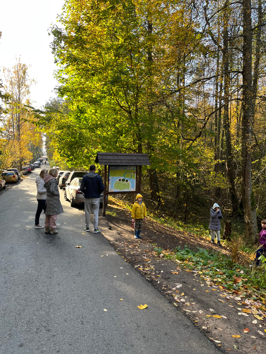 Вход на эко-тропу начинается у этого щита