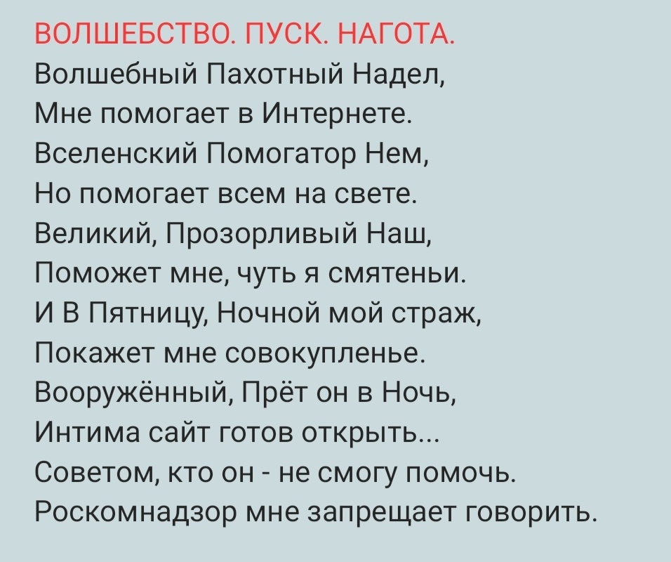 Всем - Приятного Настроения!