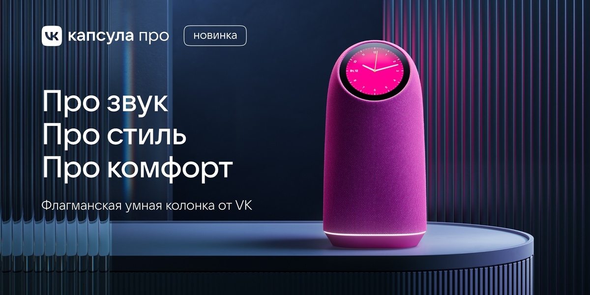    Изображение VK 