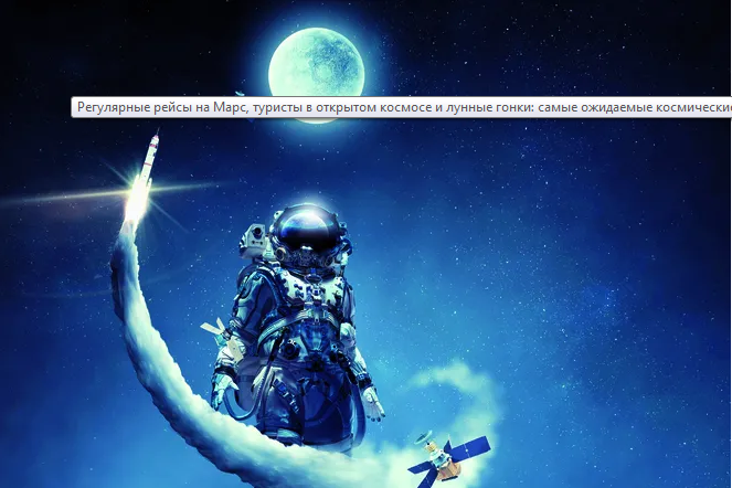 Картинка из открытых источников