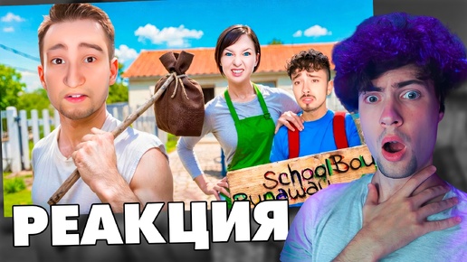 ЭДИСОН СКУЛБОЙ ПАПА УХОДИТ ИЗ СЕМЬИ ЗЛЫХ РОДИТЕЛЕЙ В SCHOOLBOY RUNAWAY В МАЙНКРАФТ! РЕАКЦИЯ НА ЭДИСОНА ПТС ОБЗОР EDISON PTS И НП НАТАХА