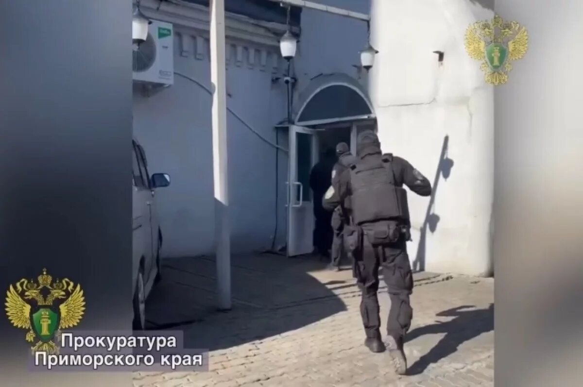    Следком расследует захват мигрантами исторического объекта во Владивостоке