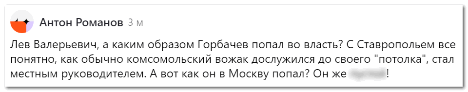 Крепкое словечко читателя я был вынужден замарать, таковы правила площадки, но суть, я думаю, всем вам понятна и без словечек. 