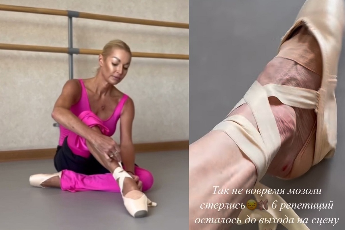 Анастасия Волочкова почти каждый день стоит на пуантах по три часа. Фото: социальные сети.