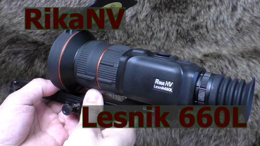 RikaNV Lesnik 660L - почему его считают ТОПОВЫМ тепловизором в адекватном бюджете?!