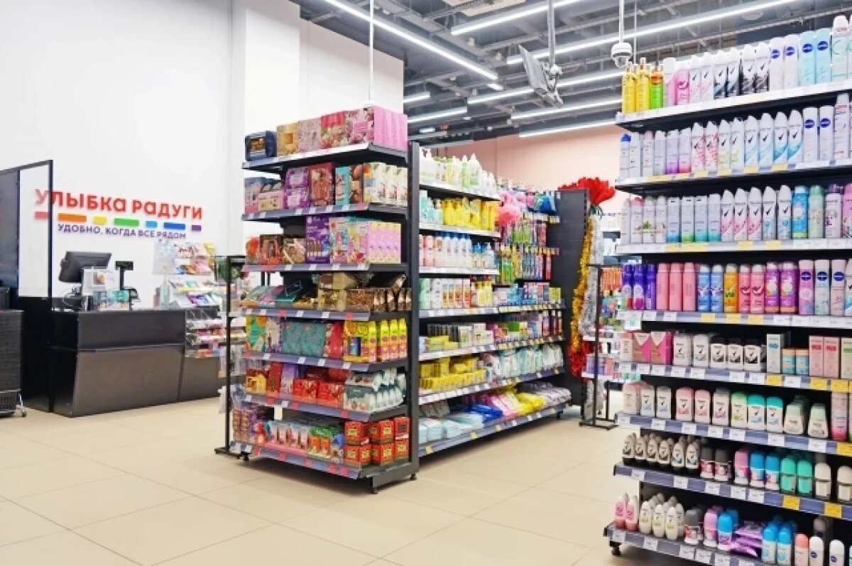    «Улыбка» украшает: в Екатеринбург пришла сеть магазинов по уходу за собой