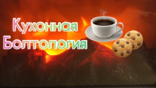 Что купила , списки☕️