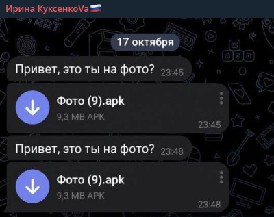    Фото: скриншот из t.me/GrafinyaNegoduet