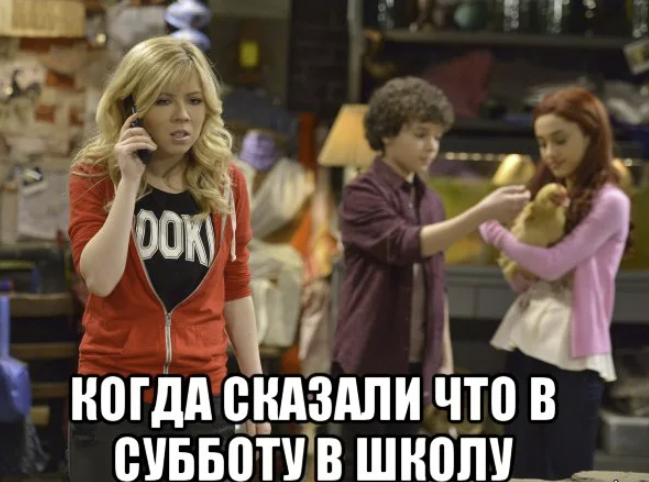 Источник: Яндекс картинки