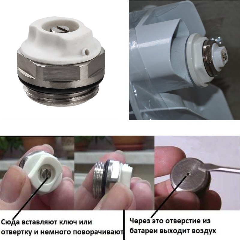 Кран Маевского 