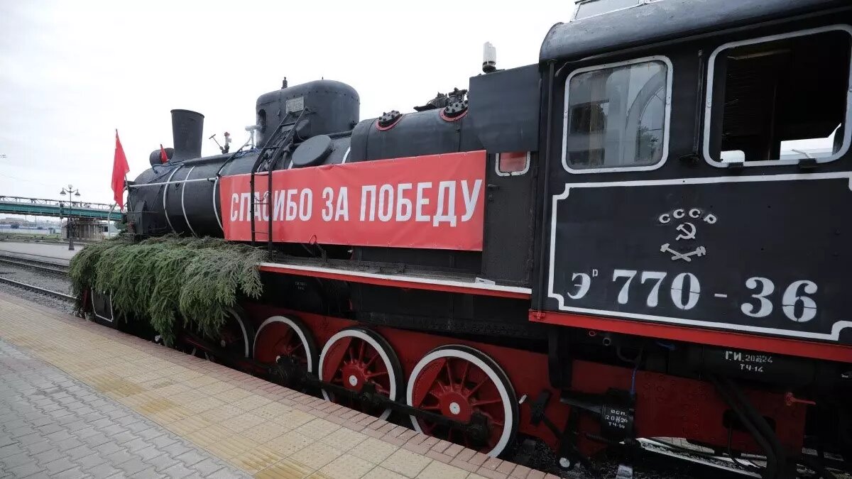     Источник: tg/Поезд победы