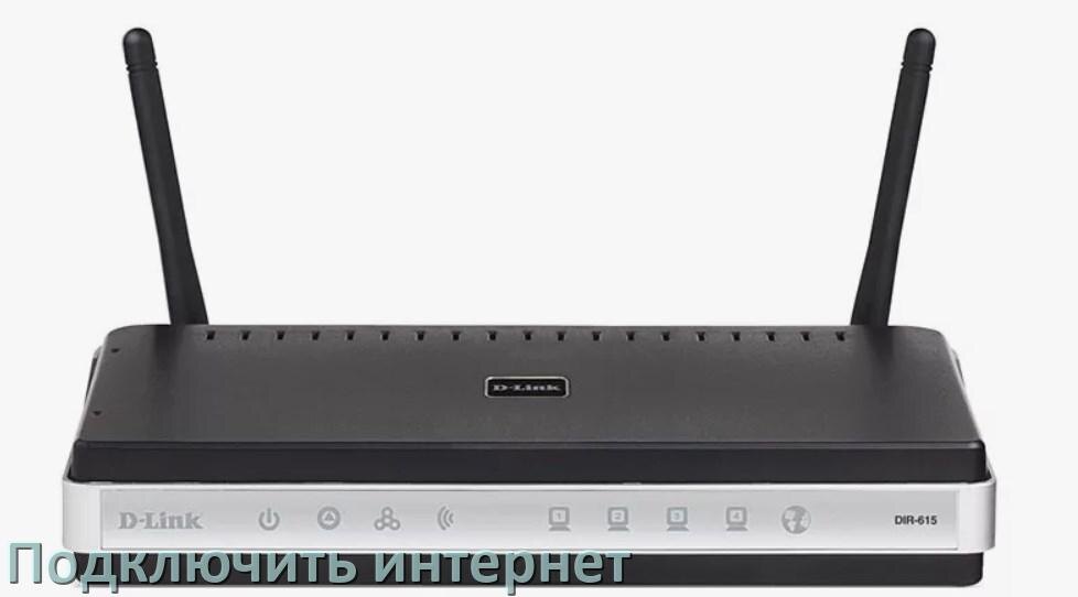 
Как роутер D-Link подключить к интернету Wi-Fi и кабельному