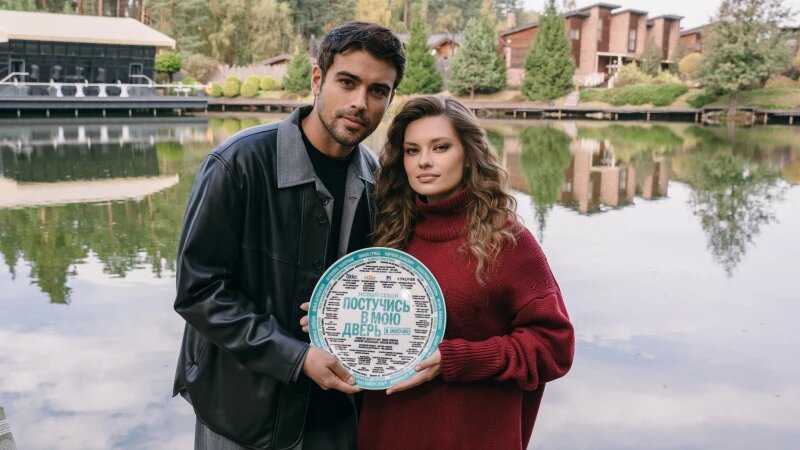     Сериал "Постучись в мою дверь в Москве". Пресс-служба телеканала ТНТ.