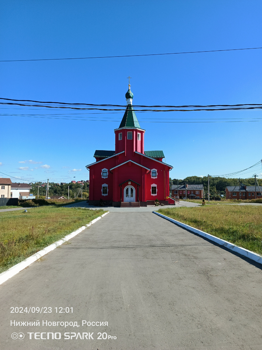 Церковь святой мученицы княгини Людмилы Чешской