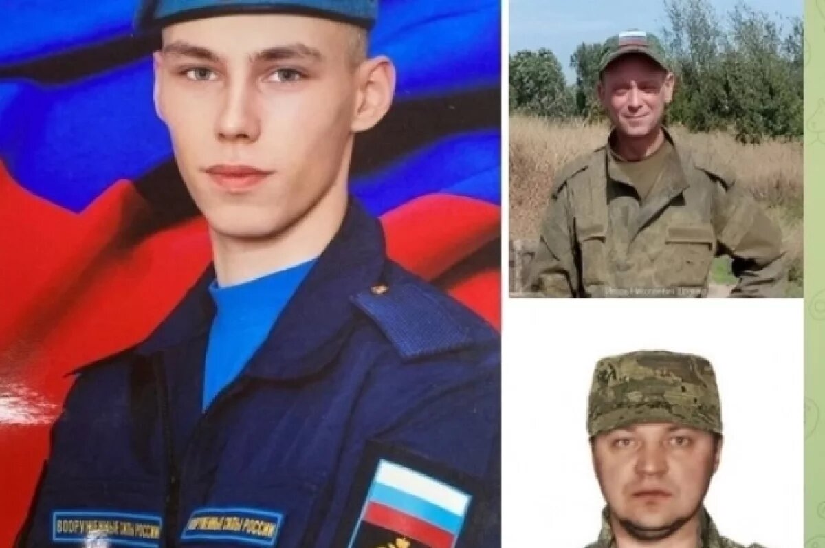    Механик, наводчик и зенитчик из Коми погибли в ходе СВО