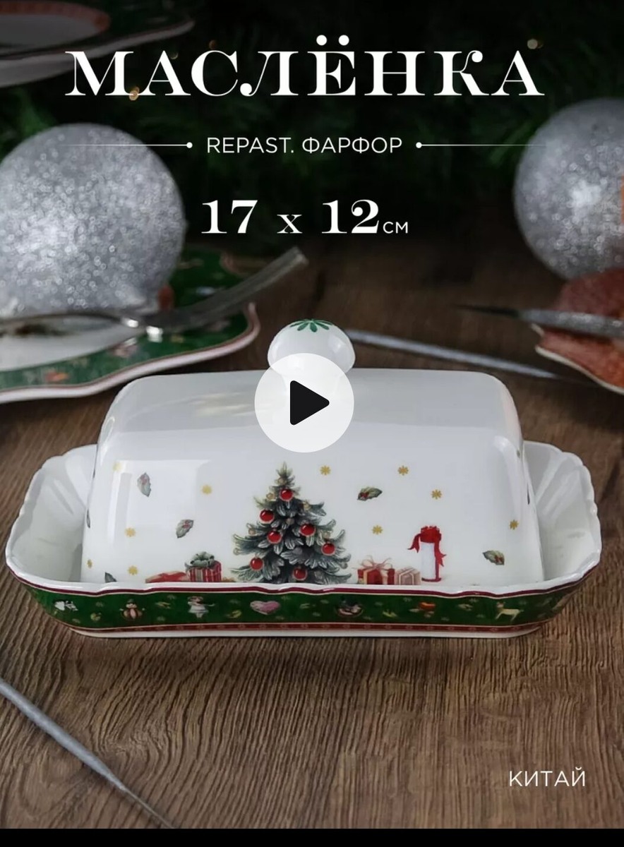 скриншот с сайта не реклама