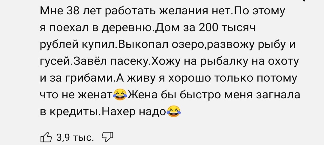 Вопросы семьи, материнства и детства все острее в нашей стране. Депутаты все плотнее занялись вопросами демографии. Только что принят закон о запрете "чайлдфри".-4