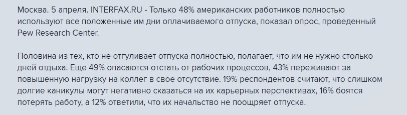 Расскажу историю русскоязычного американца, который приехал в США и делиться своими впечатлениями о том, как потогонная система выжимает из людей все до последней капли.-4