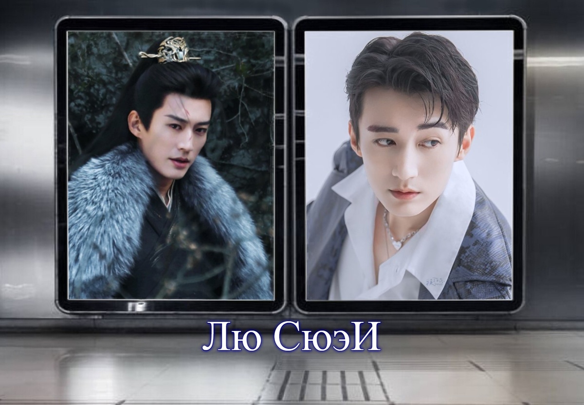 Кадр из дорамы и WEIBO