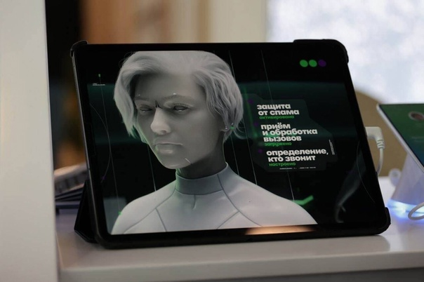 Ева от "Мегафона"