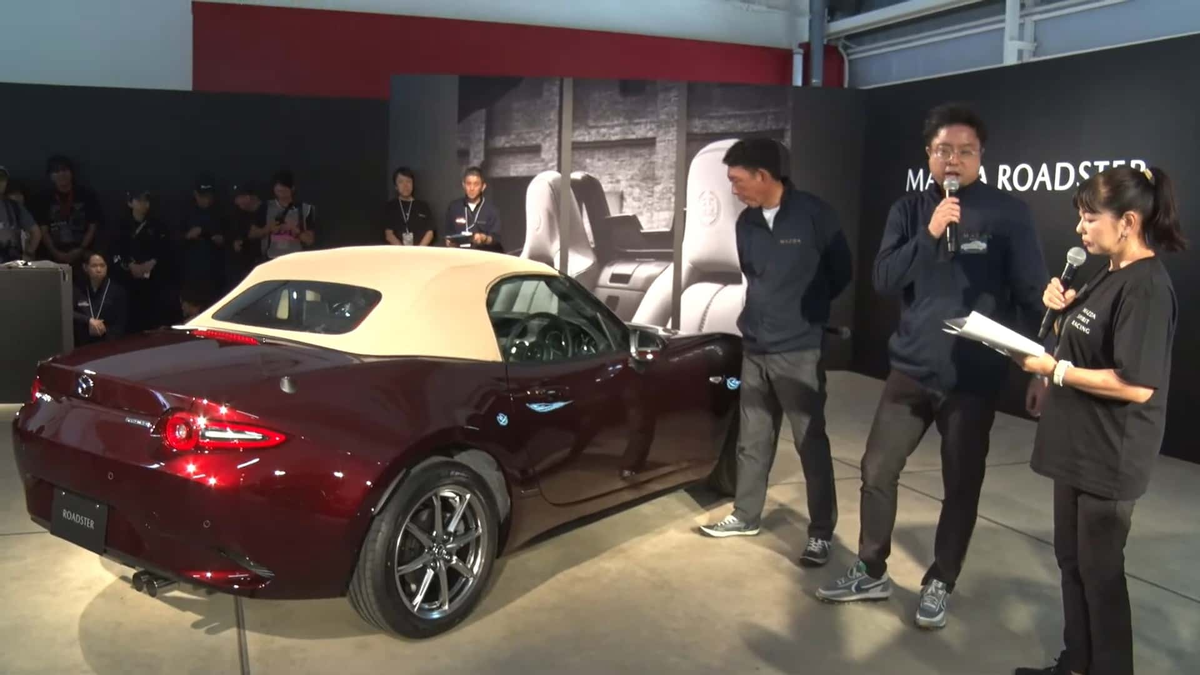 Фото Mazda  📷
