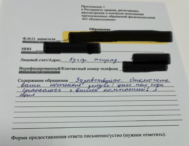 Facebook/Кайсар Макан