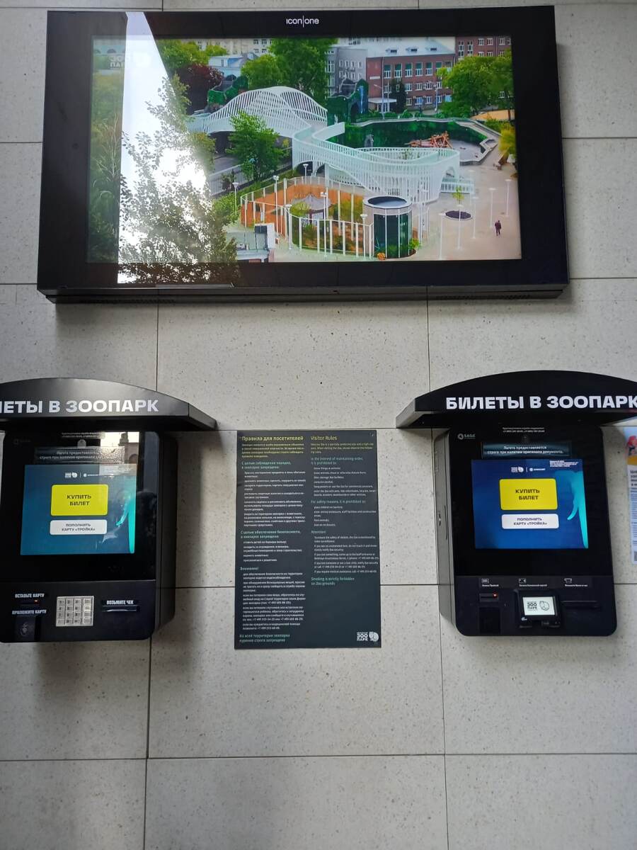 Новый вход на Новую территорию. Фото автора.