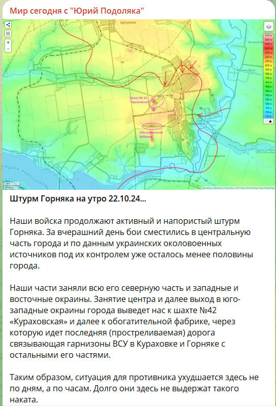    Скриншот с канала Юрия Подоляки