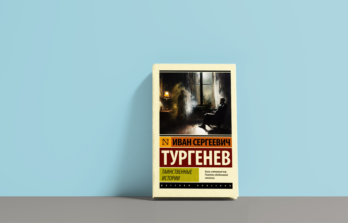 Издательство «АСТ», 416 страниц