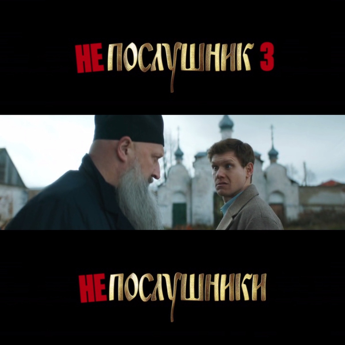 Название на нашенском языке