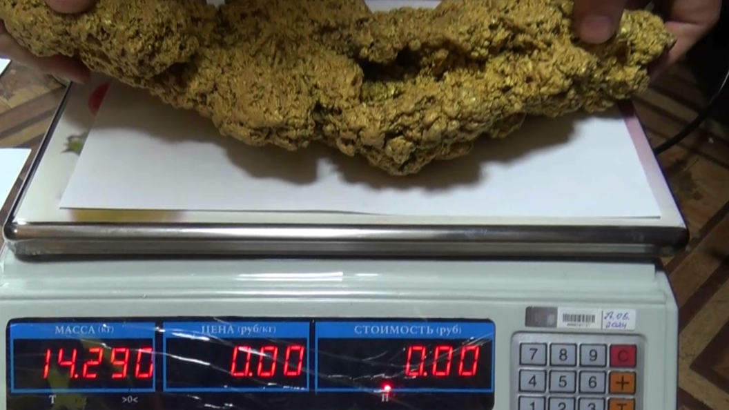    Фото: УФСБ России по Челябинской области.