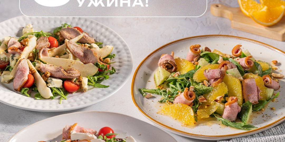 Утиное мясо в диетическом меню: полезные блюда для здоровья