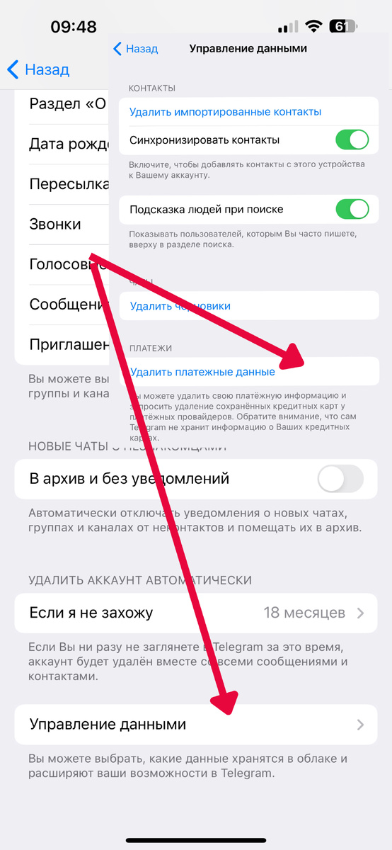 Обезопасит вас от списаний без вашего ведома.