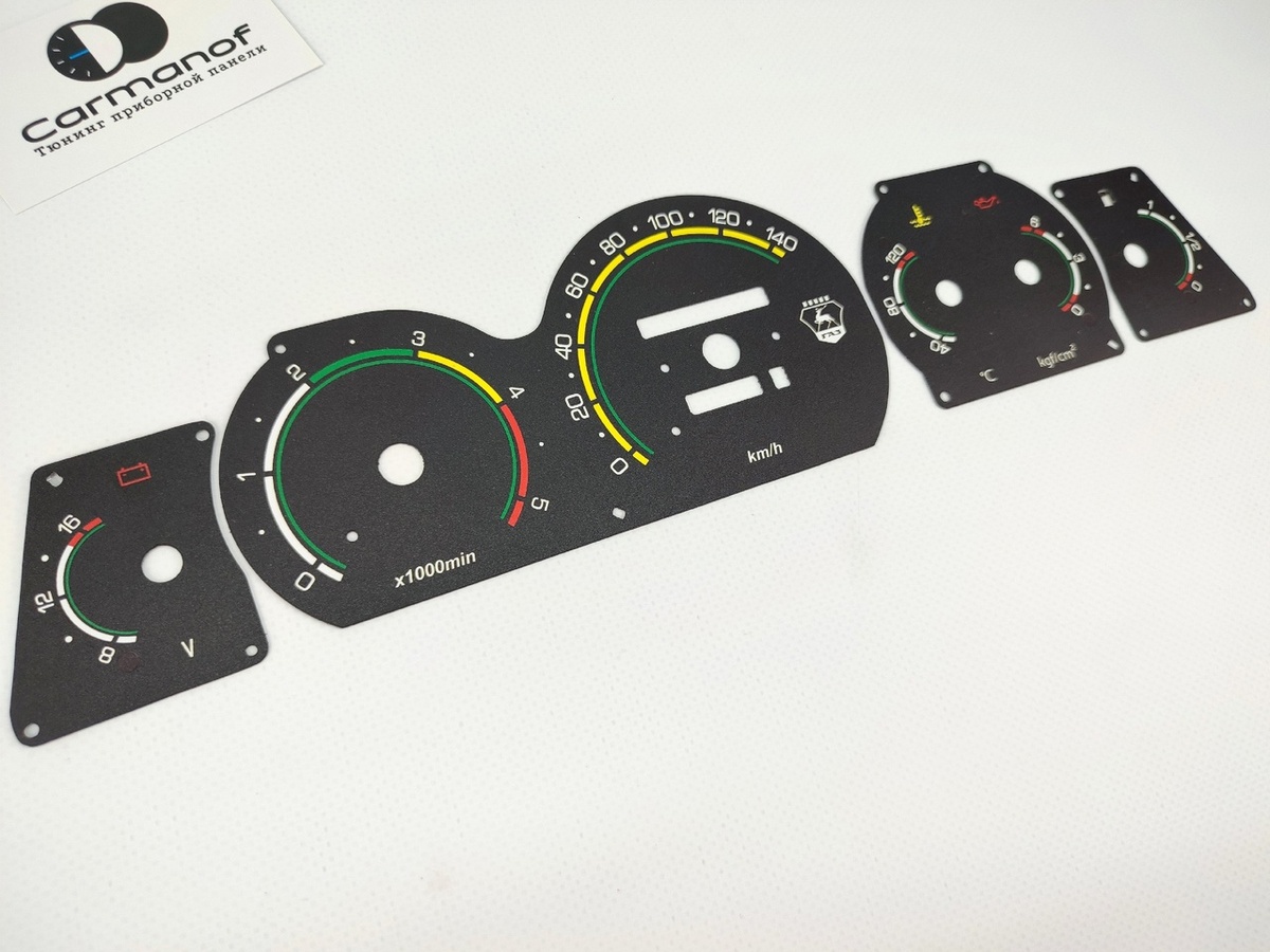 Carmanof  – ведущий производитель тюнинговых шкал панелей приборов для автомобилей, 3D колец и мелкой автоэлектрики.